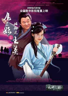 《Santosh》主视觉
